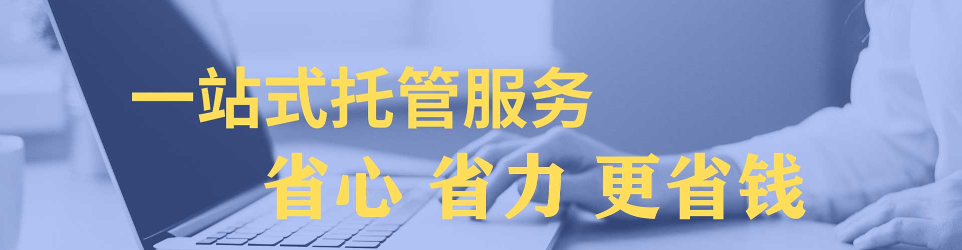 海原百度包年竞价