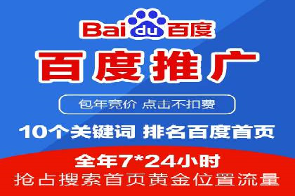 SEM服务托管如何助力餐饮业快速崛起